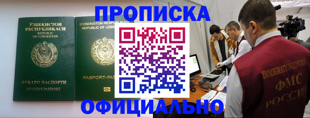 временная регистрация поиск в Тихвине